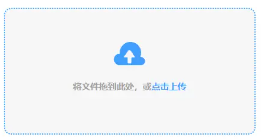 新利体育官网入口正式版使用讲解 - 添加文件